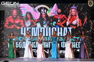 Чемпионат Московской области по бодибилдингу - 2025