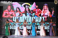 Чемпионат Московской области по бодибилдингу - 2025