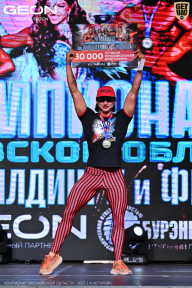 Чемпионат Московской области по бодибилдингу - 2025