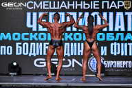 Чемпионат Московской области по бодибилдингу - 2025