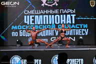 Чемпионат Московской области по бодибилдингу - 2025