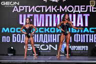 Чемпионат Московской области по бодибилдингу - 2025