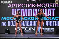 Чемпионат Московской области по бодибилдингу - 2025