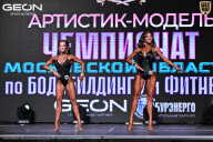 Чемпионат Московской области по бодибилдингу - 2025