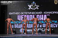 Чемпионат Московской области по бодибилдингу - 2025