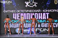Чемпионат Московской области по бодибилдингу - 2025