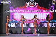 Чемпионат Московской области по бодибилдингу - 2025