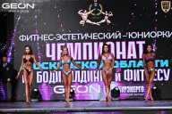 Чемпионат Московской области по бодибилдингу - 2025