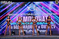 Чемпионат Московской области по бодибилдингу - 2025