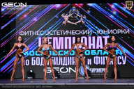 Чемпионат Московской области по бодибилдингу - 2025