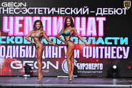 Чемпионат Московской области по бодибилдингу - 2025
