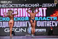 Чемпионат Московской области по бодибилдингу - 2025