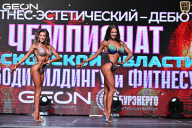 Чемпионат Московской области по бодибилдингу - 2025