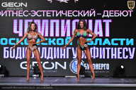 Чемпионат Московской области по бодибилдингу - 2025