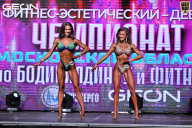 Чемпионат Московской области по бодибилдингу - 2025