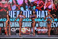 Чемпионат Московской области по бодибилдингу - 2025