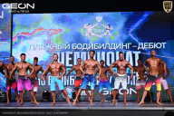 Чемпионат Московской области по бодибилдингу - 2025