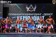 Чемпионат Московской области по бодибилдингу - 2025
