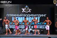 Чемпионат Московской области по бодибилдингу - 2025
