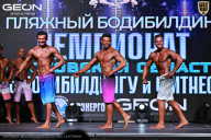Чемпионат Московской области по бодибилдингу - 2025