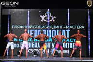 Чемпионат Московской области по бодибилдингу - 2025