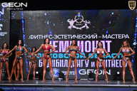 Чемпионат Московской области по бодибилдингу - 2025