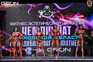 Чемпионат Московской области по бодибилдингу - 2025