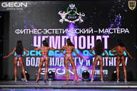 Чемпионат Московской области по бодибилдингу - 2025