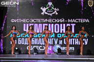 Чемпионат Московской области по бодибилдингу - 2025
