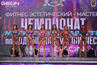Чемпионат Московской области по бодибилдингу - 2025