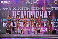 Чемпионат Московской области по бодибилдингу - 2025