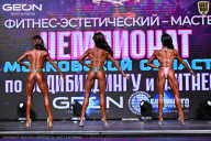 Чемпионат Московской области по бодибилдингу - 2025