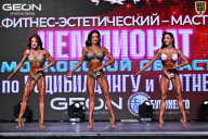 Чемпионат Московской области по бодибилдингу - 2025
