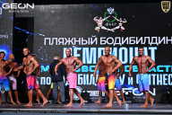 Чемпионат Московской области по бодибилдингу - 2025