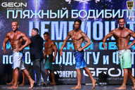 Чемпионат Московской области по бодибилдингу - 2025
