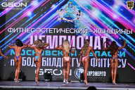 Чемпионат Московской области по бодибилдингу - 2025