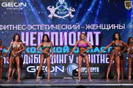 Чемпионат Московской области по бодибилдингу - 2025