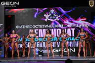 Чемпионат Московской области по бодибилдингу - 2025