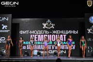 Чемпионат Московской области по бодибилдингу - 2025