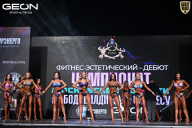 Чемпионат Московской области по бодибилдингу - 2025