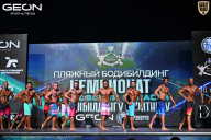 Чемпионат Московской области по бодибилдингу - 2025