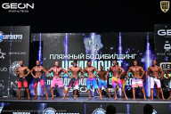 Чемпионат Московской области по бодибилдингу - 2025