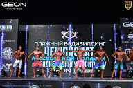 Чемпионат Московской области по бодибилдингу - 2025