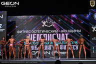 Чемпионат Московской области по бодибилдингу - 2025