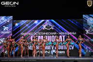 Чемпионат Московской области по бодибилдингу - 2025