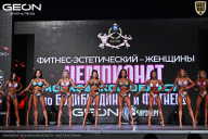 Чемпионат Московской области по бодибилдингу - 2025