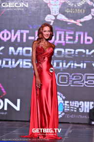 Кубок Московской области по бодибилдингу - 2025