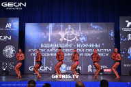 Кубок Московской области по бодибилдингу - 2025