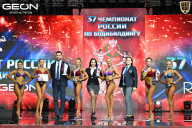 Чемпионат России по бодибилдингу - 2025