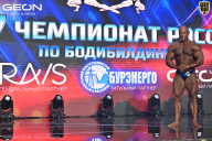 Чемпионат России по бодибилдингу - 2025